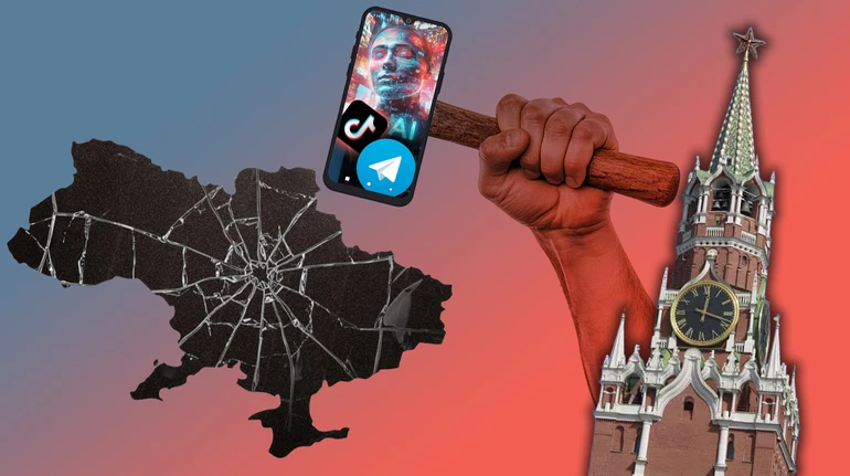 Не/проиграть мир
