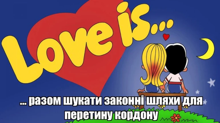 Одружився зі старшою на 24 роки жінкою з інвалідністю, щоб виїхати за кордон: молодят викрили