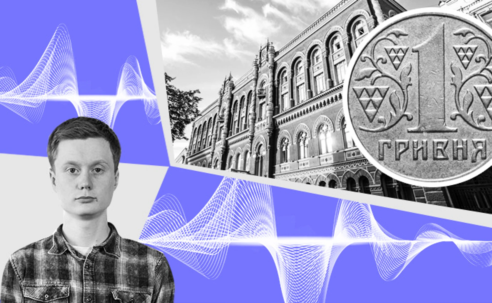 Наша фінансова система вистояла і це вже велика перемога. Говоримо про державні фінанси в умовах війни