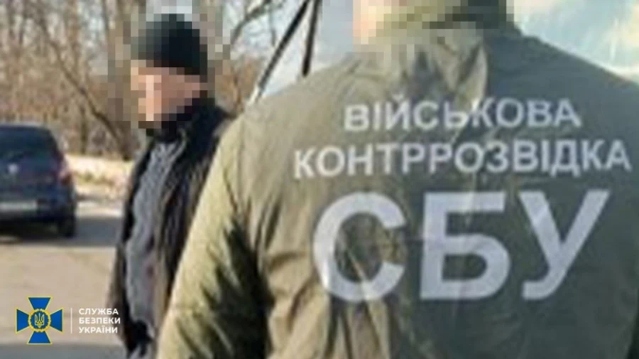 Депутат, посадовці ТЦК, доброволець: СБУ розповіла про нові затримання через сприяння ухилянтам