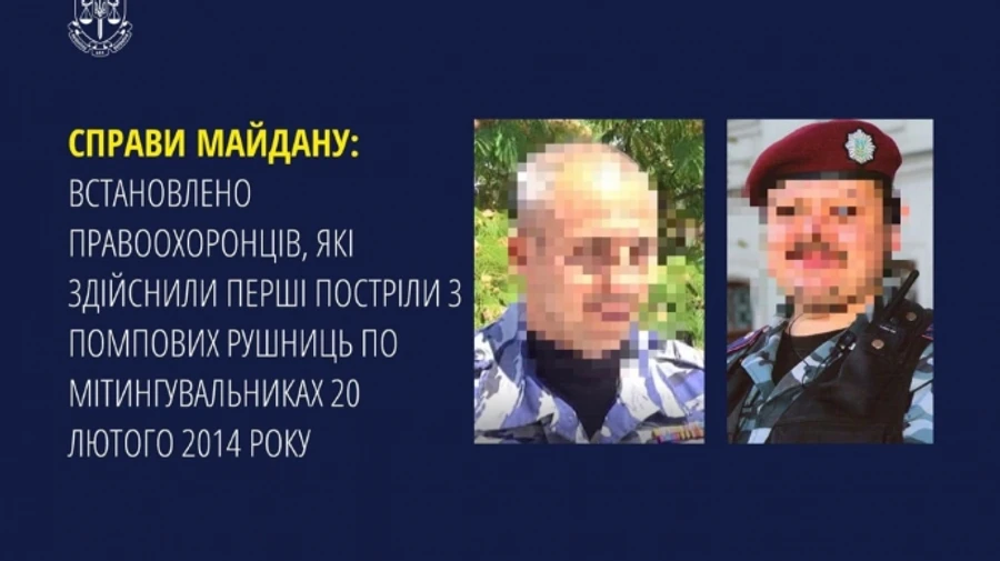 Справи Майдану: правоохоронці встановили, хто розпочав стрілянину по мітингувальниках