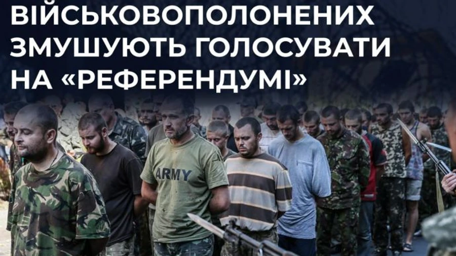 Occupiers are forming battalion comprised of Ukrainian POWs and make them vote 