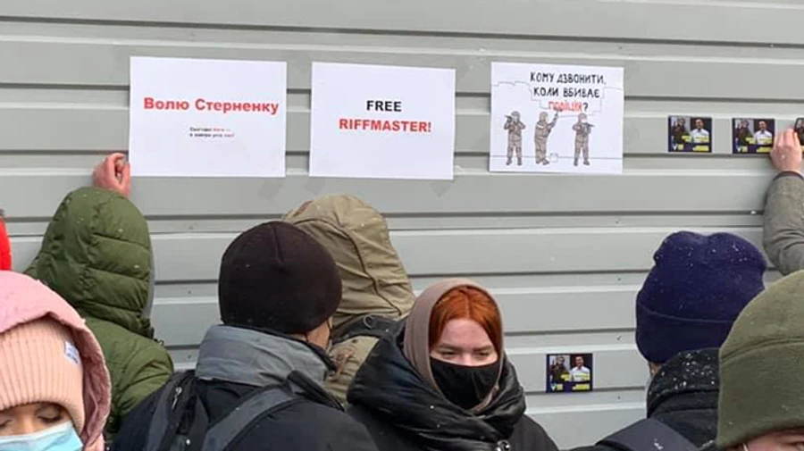 Біля резиденції Зеленського вимагали звільнити Стерненка