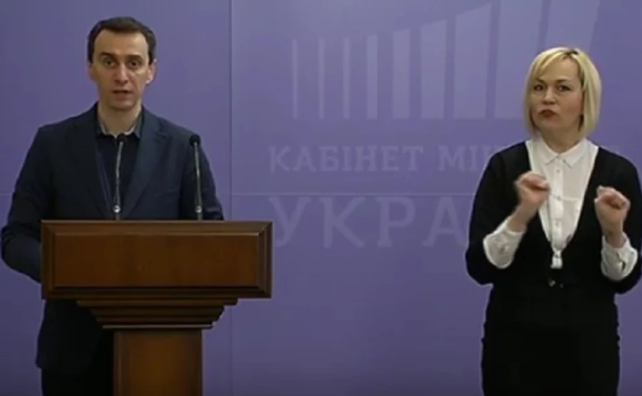 Коронавірус: МОЗ складе реєстр всіх місць для обсервації