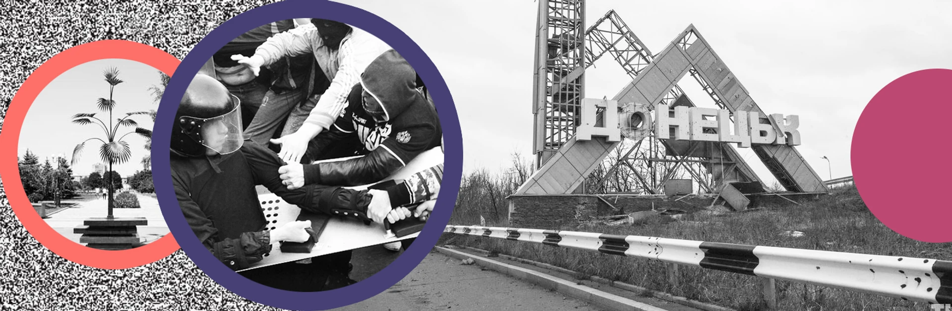 П'ять років російській весні. Як сформувався міф про сепаратизм більшості на Донбасі