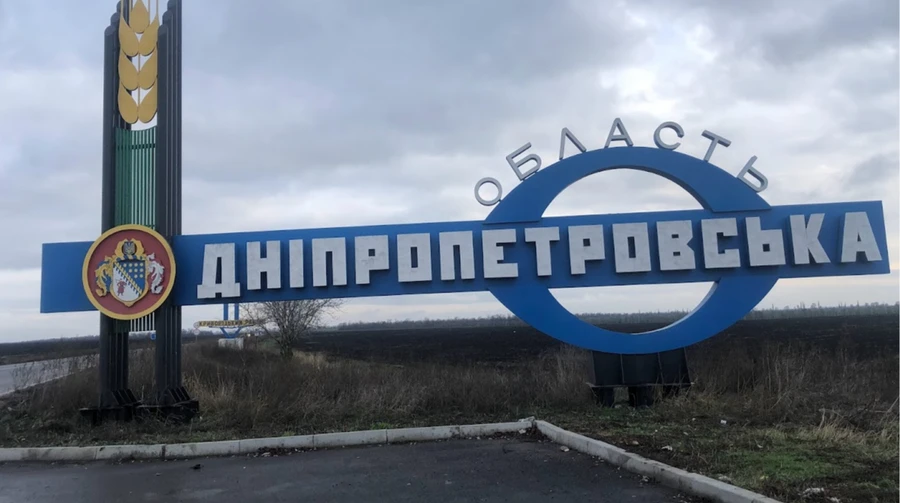 Зеленський утворив 5 військових адміністрацій на Дніпропетровщині