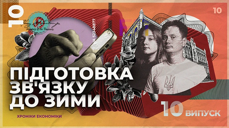 Будет ли связь во время длительных отключений света?