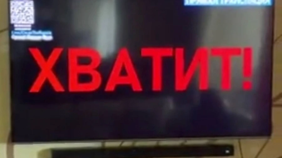 Вместо парада показывали кадры с войны в Украине: хакеры взломали телеканалы РФ