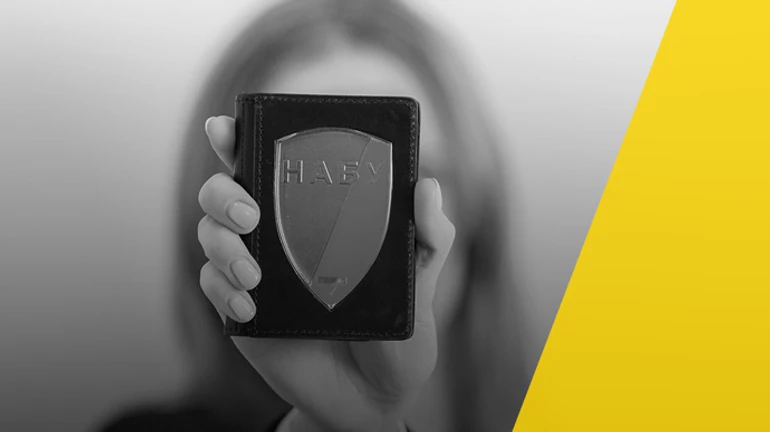 Рада в первом чтении поддержала увеличение штата НАБУ на 300 человек