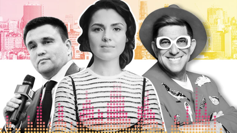 Як тебе не любити... Історії про Київ та улюблені місця столиці