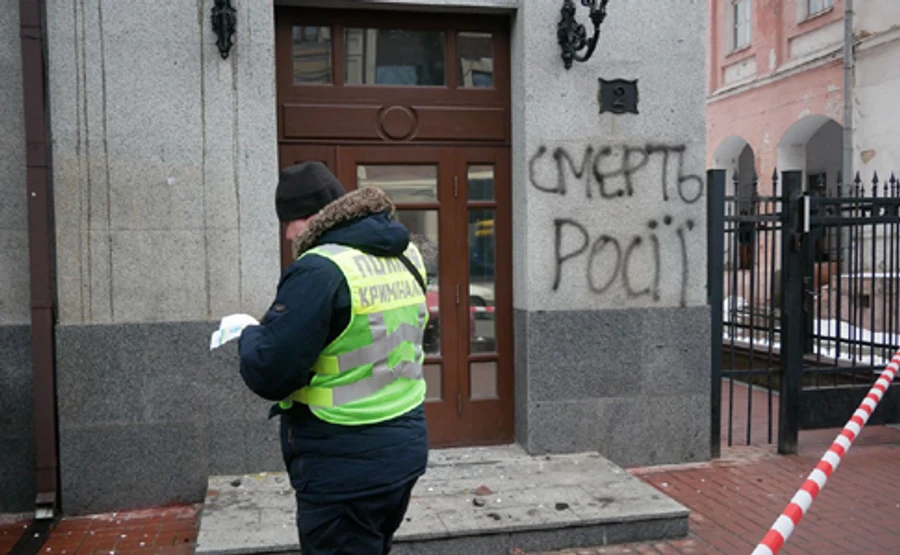 В Киеве представители ОУН Коханивского устроили Смерть России