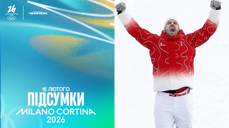 Мейяр собрал полный комплект наград, Коцар стала 10-й в биг-эйре: итоги Олимпиады за 16 февраля