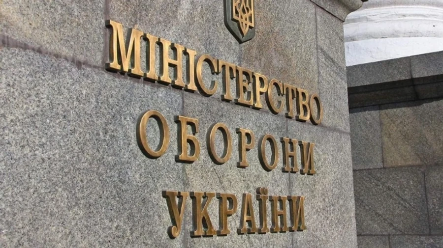 Минобороны создало Офис для управления военной помощью от партнеров