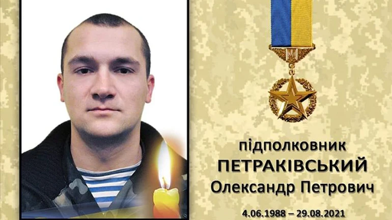 Після 7 років хвороби помер Герой України Петраківський