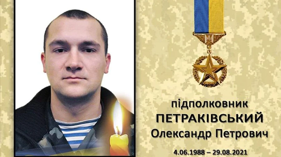 Після 7 років хвороби помер Герой України Петраківський