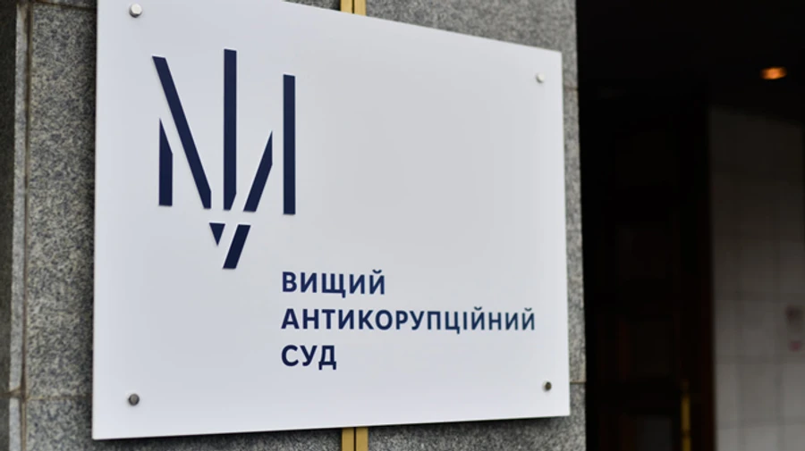 Ексчиновнику ГПУ дали 2 роки в’язниці за хабар 