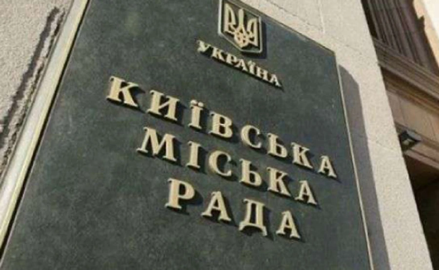 Рейтинг симпатій киян на виборах до міськради очолює Слуга народу