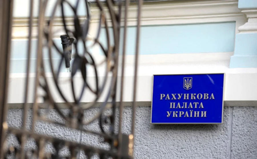 Рада не змогла обрати новий склад Рахункової палати