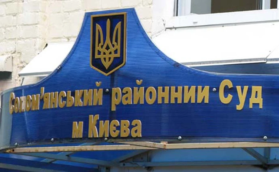 Дев’ятого фігуранта справи Онищенка заарештували на 2 місяці