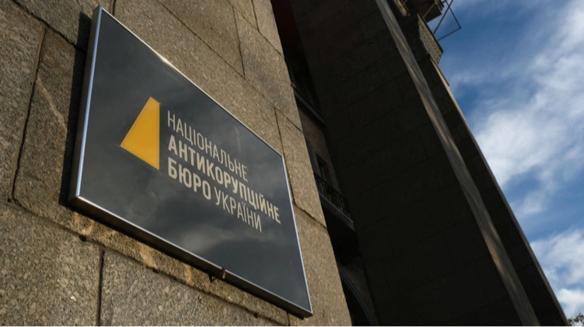 НАБУ і САП проводять обшуки в офісі партії "Батьківщина" у Києві