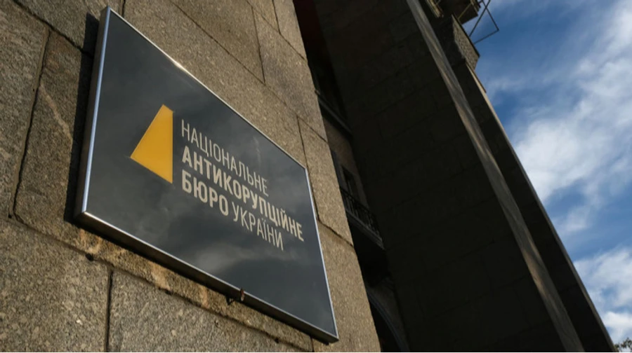 НАБУ и САП проводят обыски в офисе партии Батькивщина – источники