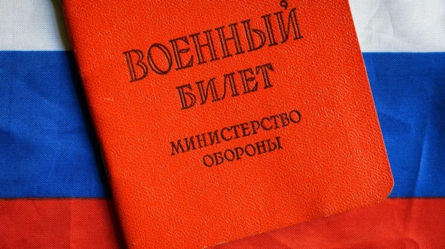 В России с 1 ноября начнут рассылать электронные повестки и ограничат выезд из страны