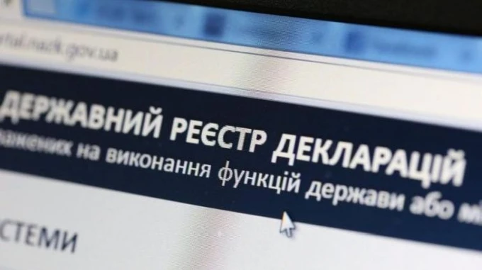 Посадовці набрехали в деклараціях на мільярд за рік – НАЗК