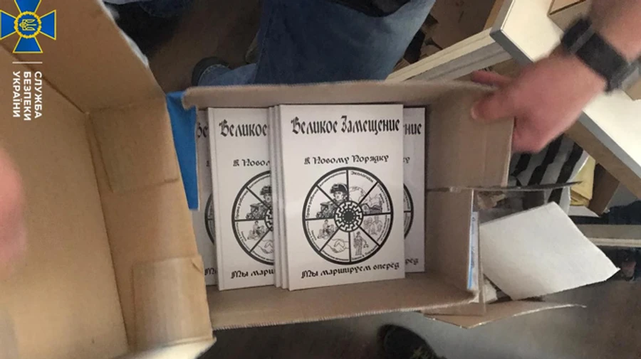 Неонацистскую террористическую группу разоблачили в Киеве