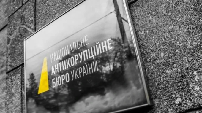 ЦПК: Зеленський всупереч програмі з МВФ атакує незалежність НАБУ