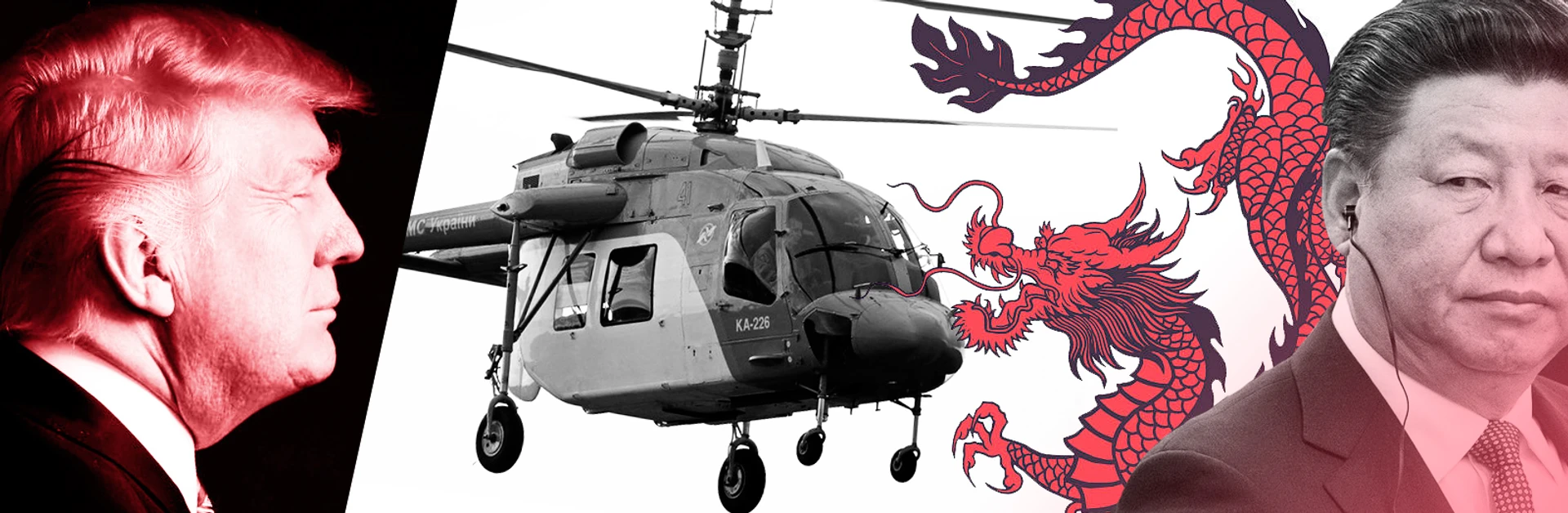 Дракон затаился. Почему продажа Мотор Сичи подрывает национальную безопасность Украины