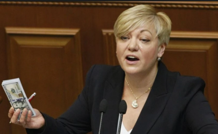 З 10 травня функції голови НБУ виконуватиме заступник Гонтаревої - Луценко