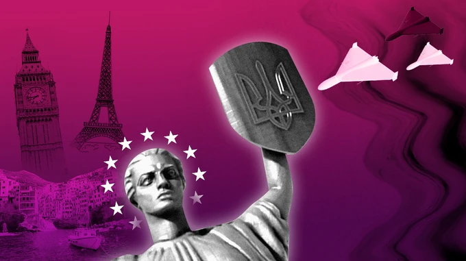 Частина Європи vs щит Європи