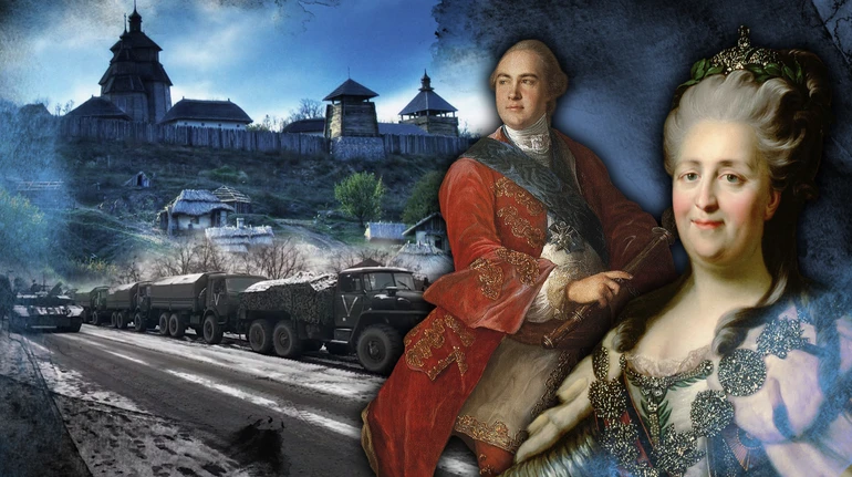 Бути вірним, добрим і слухняним рабом. Як зникла Гетьманщина, приймаючи російські правила гри
