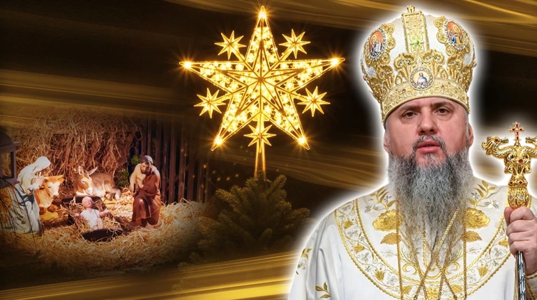 Зодягнімось у зброю світла