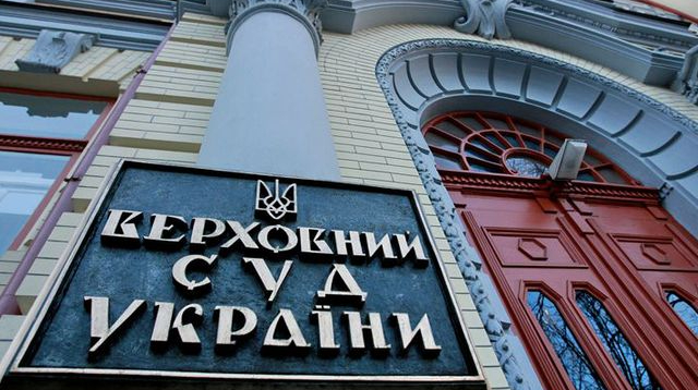 Корупція у Верховному суді: двом підозрюваним суддям обрали мільйонні застави