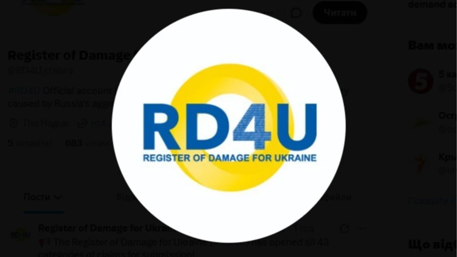 Міжнародний Реєстр збитків відкрив усі категорії заяв про шкоду від війни РФ