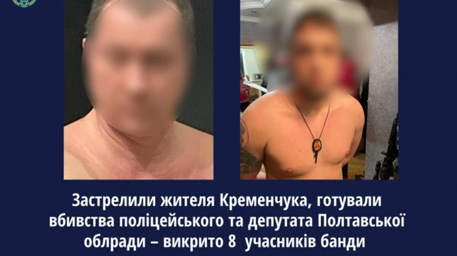 Готовили убийства полицейского и депутата: на Полтавщине задержаны участники банды