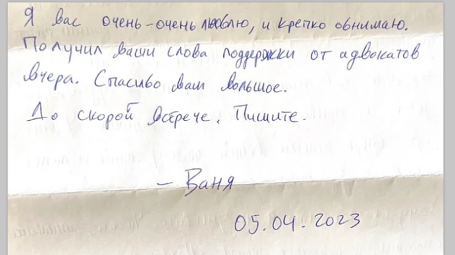 Арештований у Москві Гершкович написав першого листа рідним у США