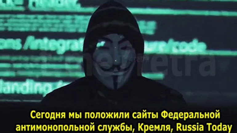 Хакерський контрудар: на підтримку України Anonymous заблокувала урядові сайти агресора