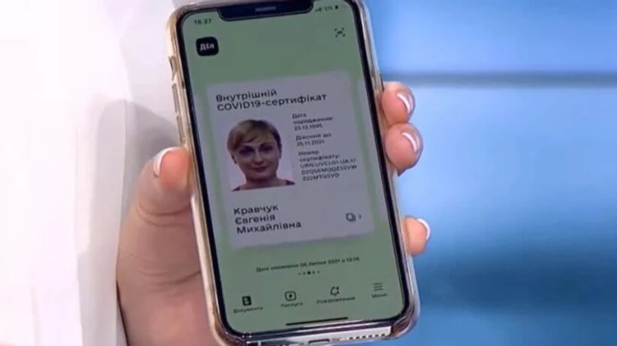 Зелений та жовтий внутрішні COVID-сертифікати анонсують у МОЗ