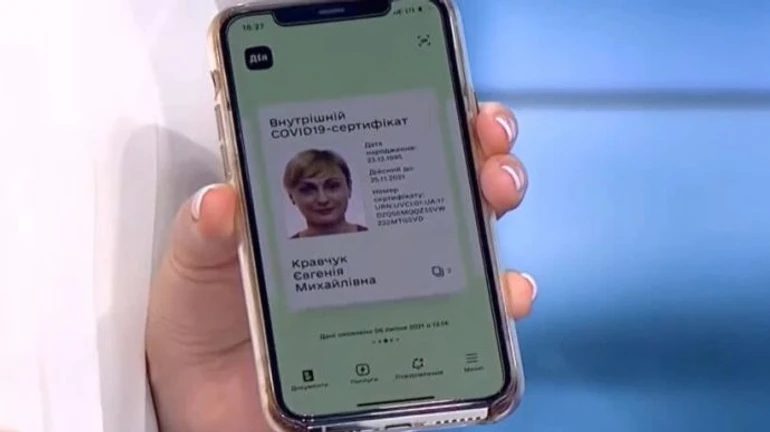 Зеленый и желтый внутренние COVID-сертификаты анонсируют в МОЗ