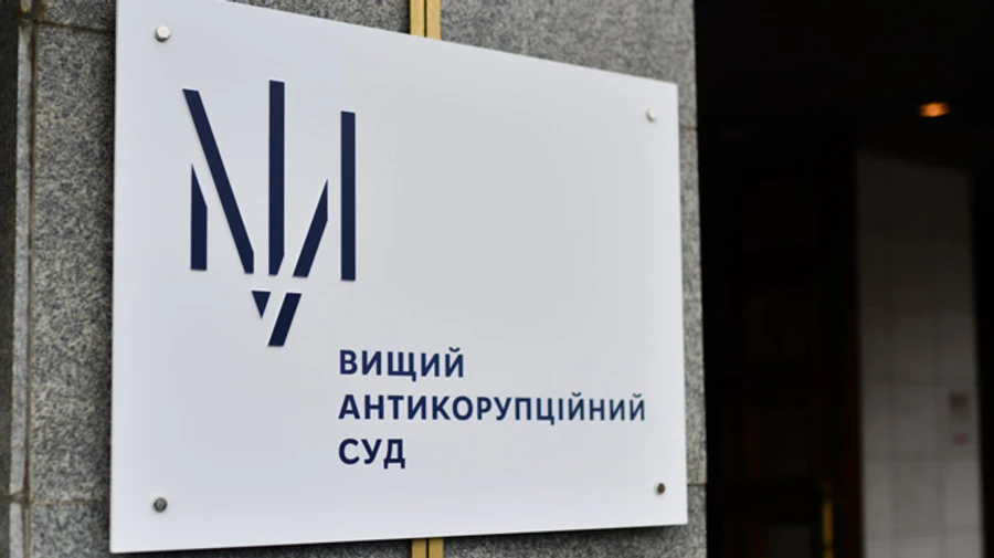 Запобіжний захід Чаусу обиратимуть у закритому режимі