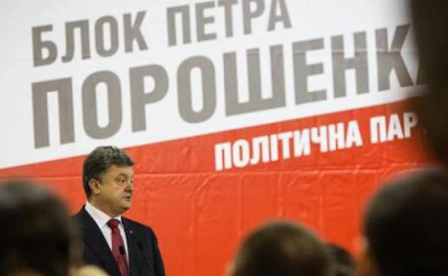 У БПП офіційно заявили, що жодних заяв по Насірову не готують