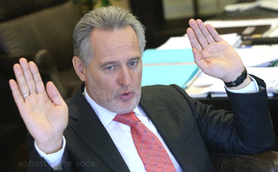 НБУ готується продати ТРЦ Respublika Фірташа