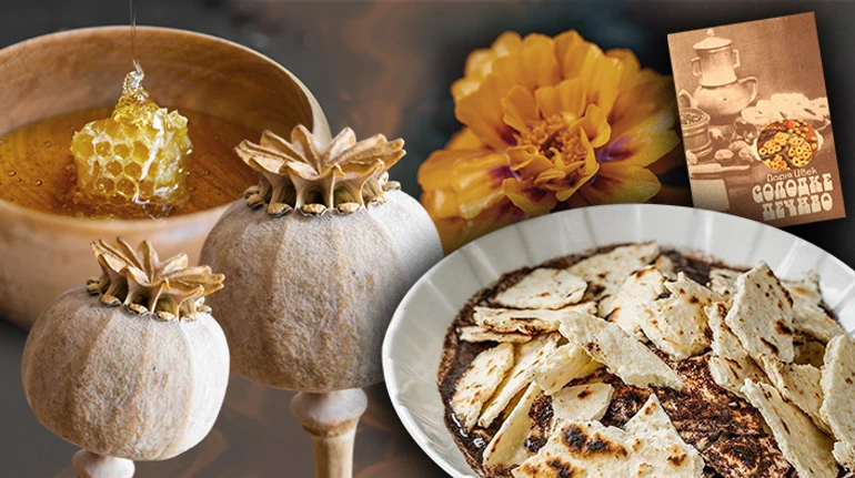 Паляница с маком, шулики и медовники: рецепты традиционной кухни на Спаса