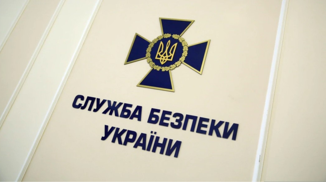 СБУ не побачила "достатніх підстав" у запиті НАБУ, щоб вводити санкції проти Іванющенка