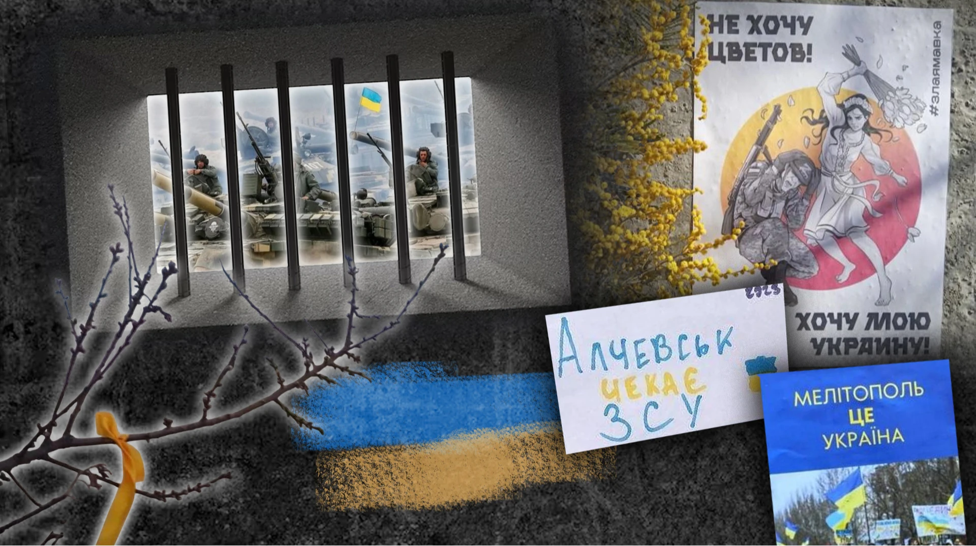 Ціна підпілля. Що чекає на учасників руху опору окупації в тюрмі та на волі