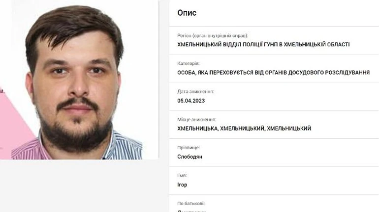 Священника, який побив військового в Хмельницькому, оголосили в розшук