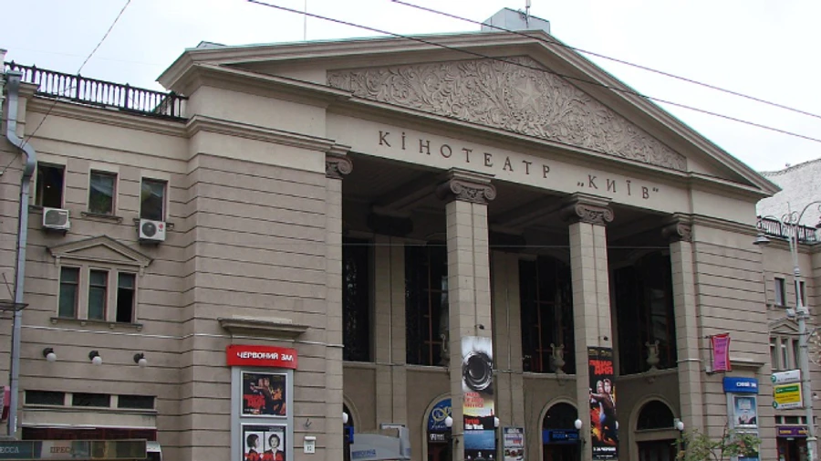 Кинотеатр Киев стоит закрытым, город недополучил 22 миллиона - объявлены подозрения