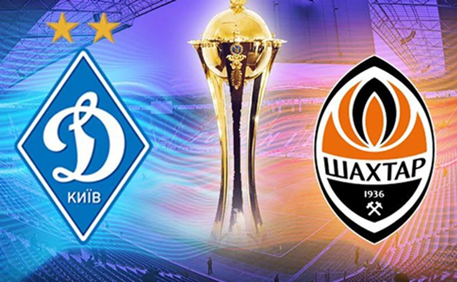 Шахтар виграв Кубок України, обігравши Динамо